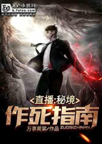 仙剑奇侠传3