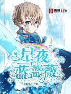 蜗牛寻新房7