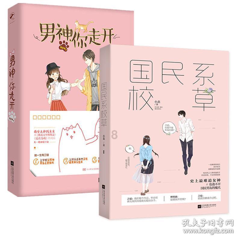 爱丽化妆教程