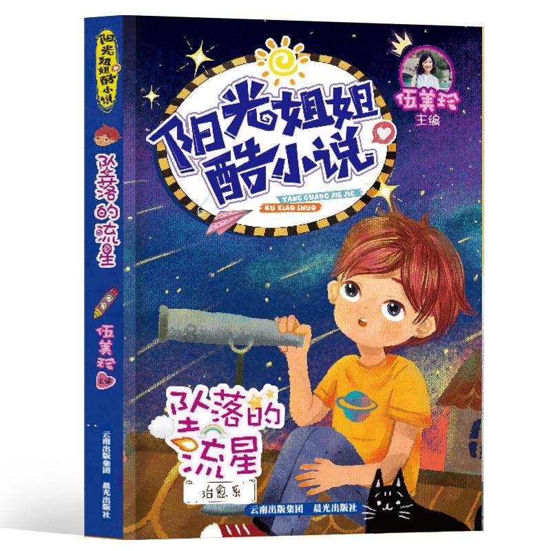 云南凉水村山体滑坡:雪天滑坡有先例,救援点用水紧张