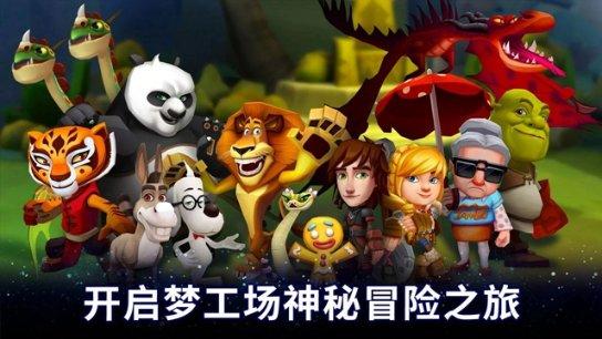 神奇三国