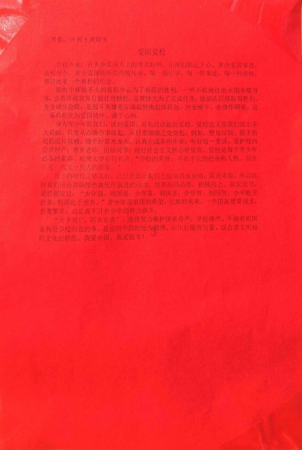 乐高漫威英雄2