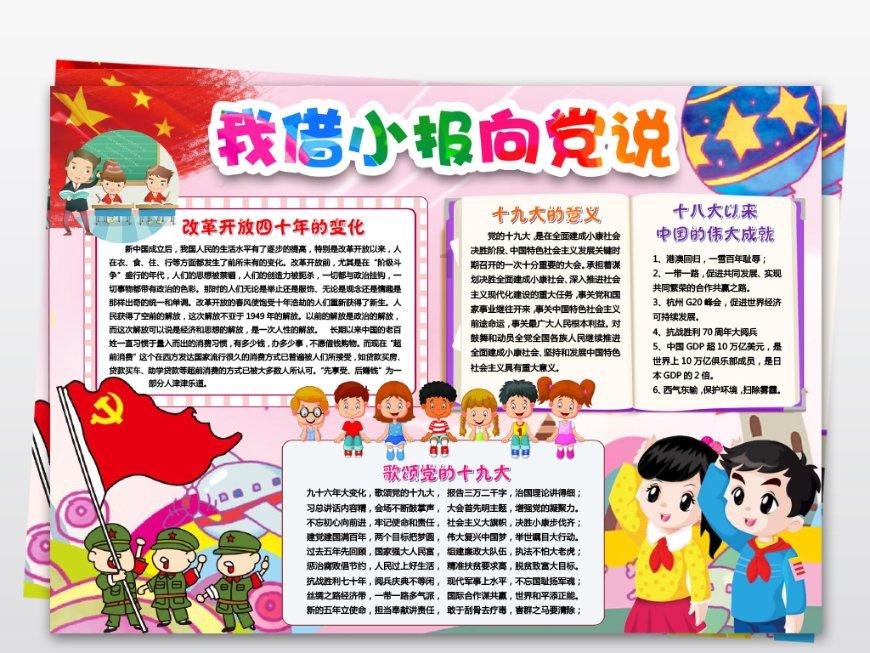 请问,我相亲认识的男友身高一米六五,都赶不上我闺蜜高,到底会不会惹人笑话啊,我身高一米六?知识星球平台,高质量内容尽在这里!